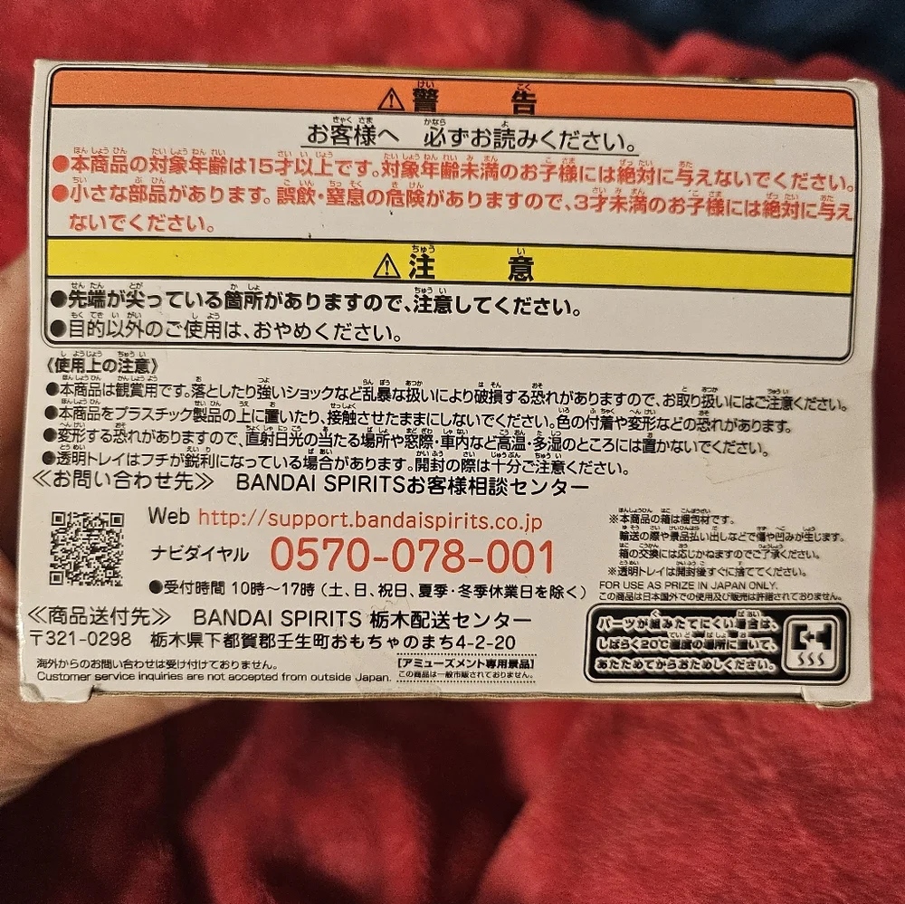 Ultraman‎ Banpresto Trigger Hero's Brave Trigger Version B